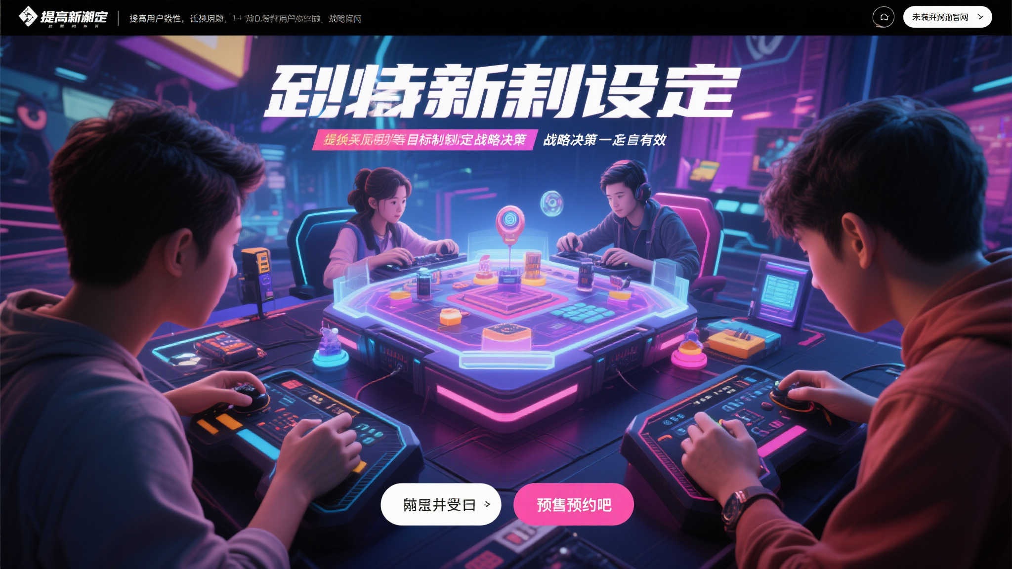 S15 LOL 总决赛中心
