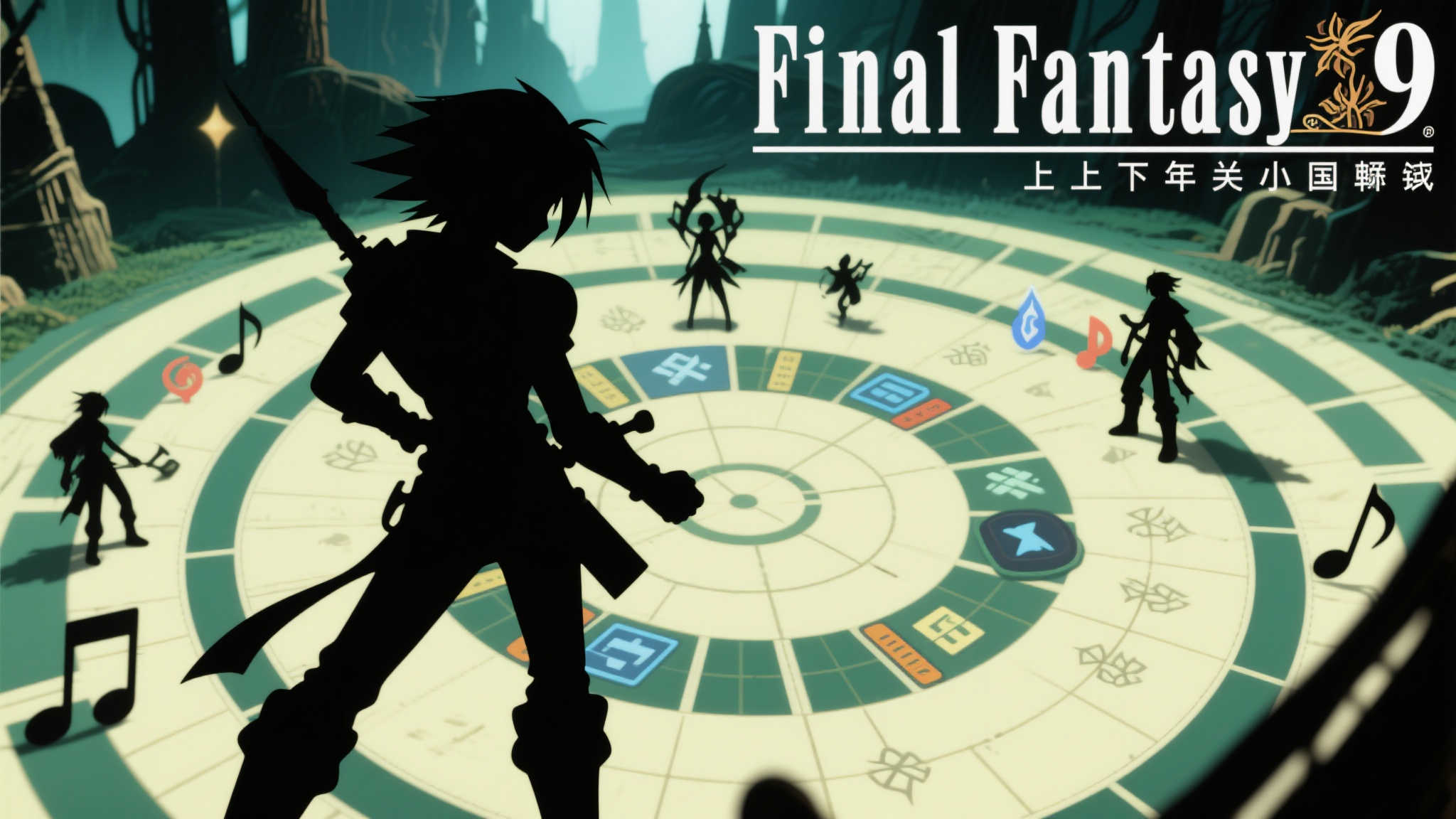 S15 LOL 总决赛中心