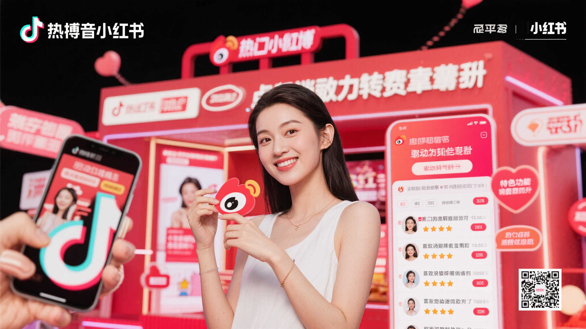 S15 LOL 总决赛中心