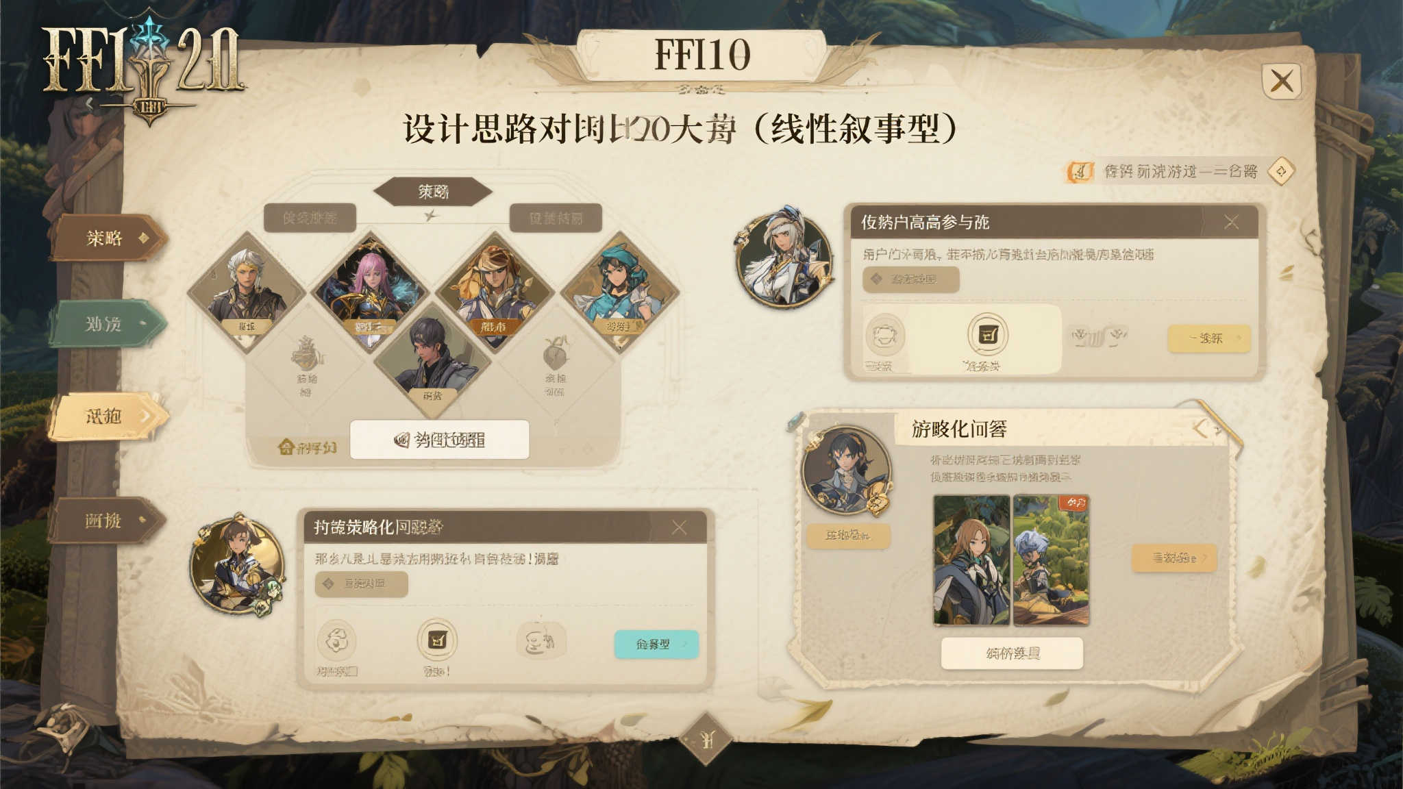 S15 LOL 总决赛中心