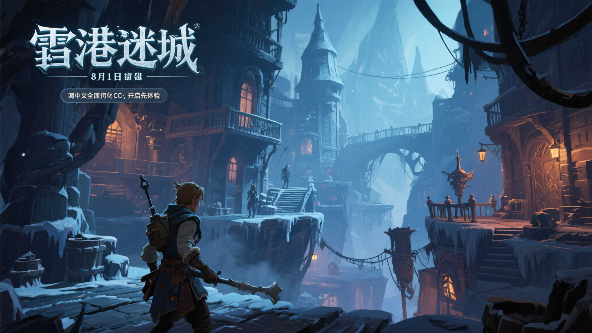 S15 LOL 总决赛中心