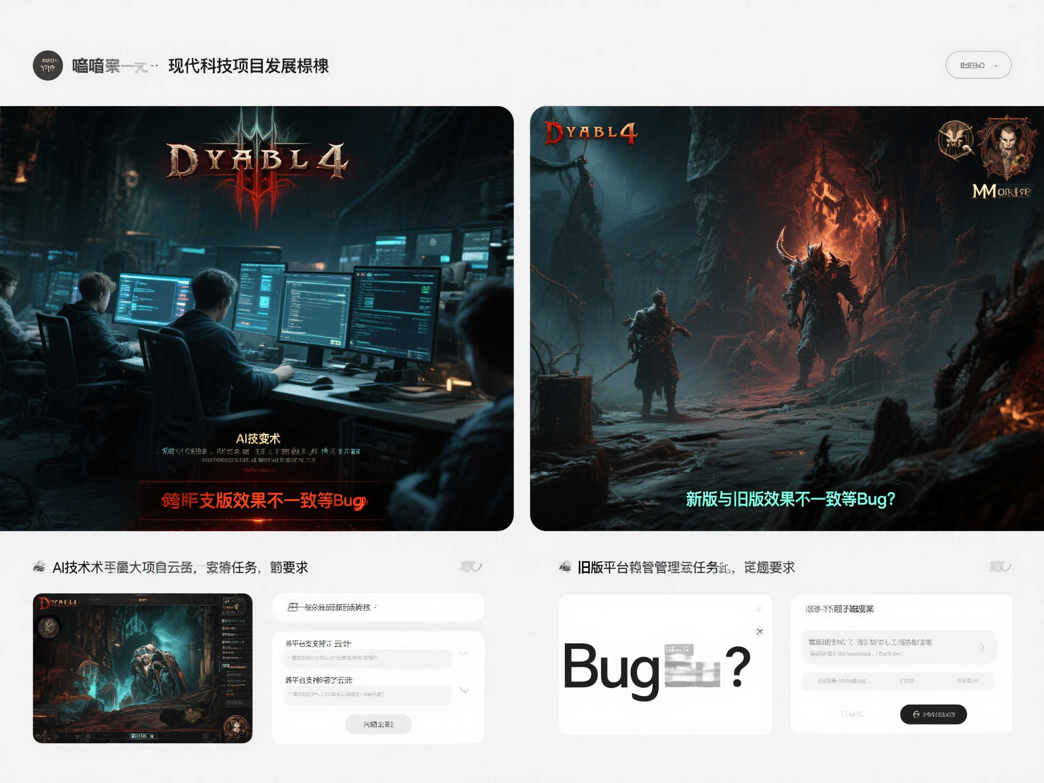 S15 LOL 总决赛中心