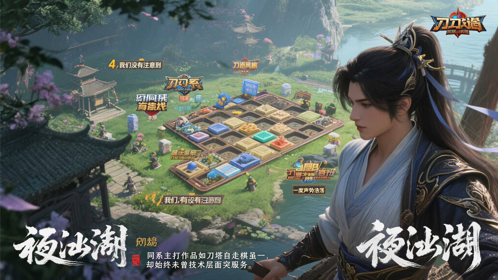 S15 LOL 总决赛中心