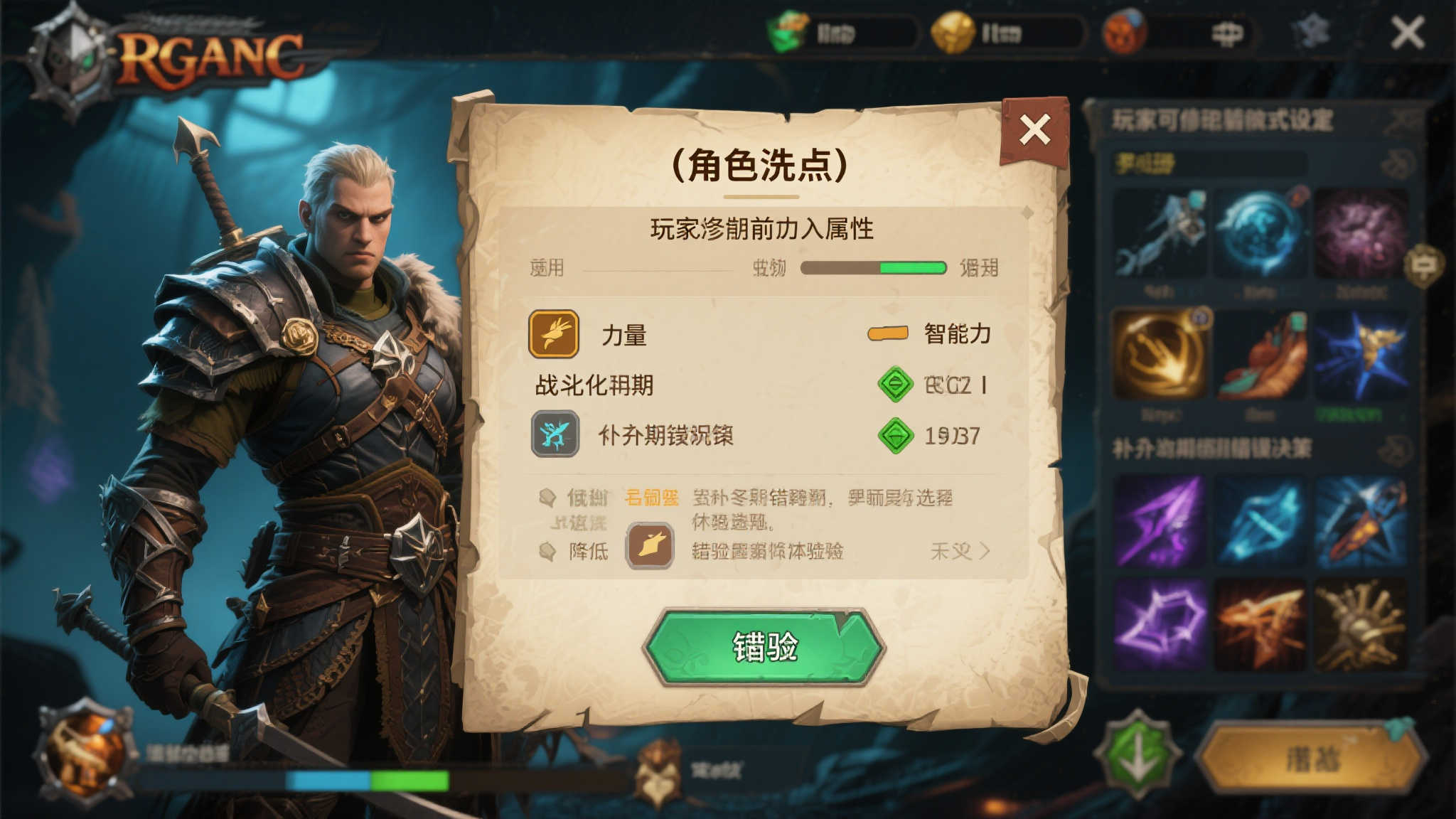 S15 LOL 总决赛中心