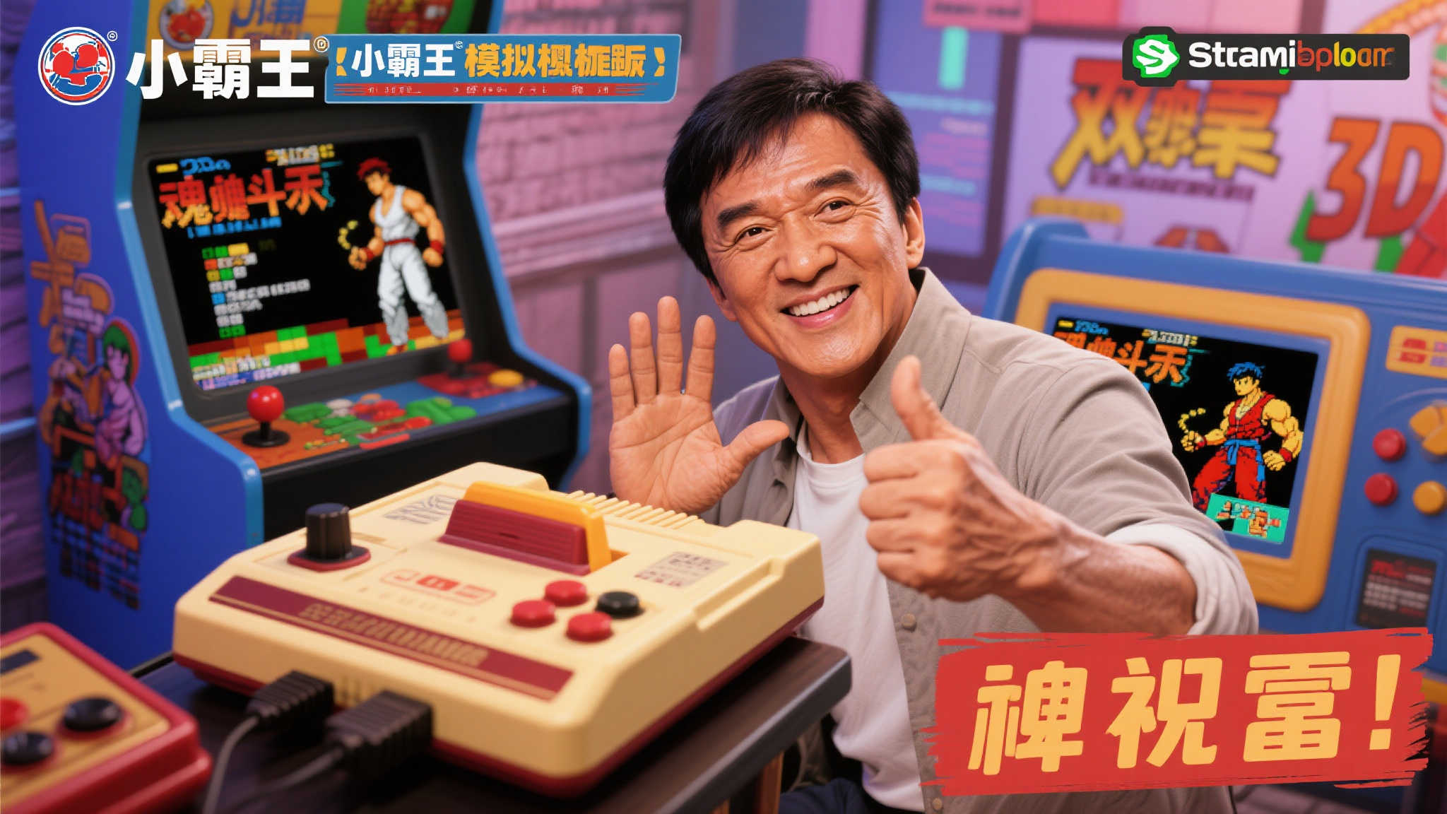 S15 LOL 总决赛中心