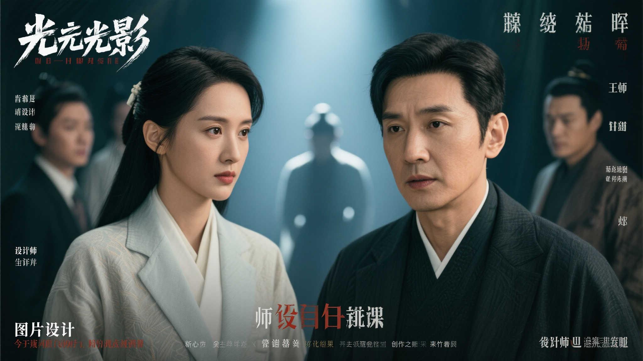 直击热点!《光与影》编剧坦然面对剧情风波:一切皆有深意! 近年来,影视剧的剧情设计往往成为观众热议