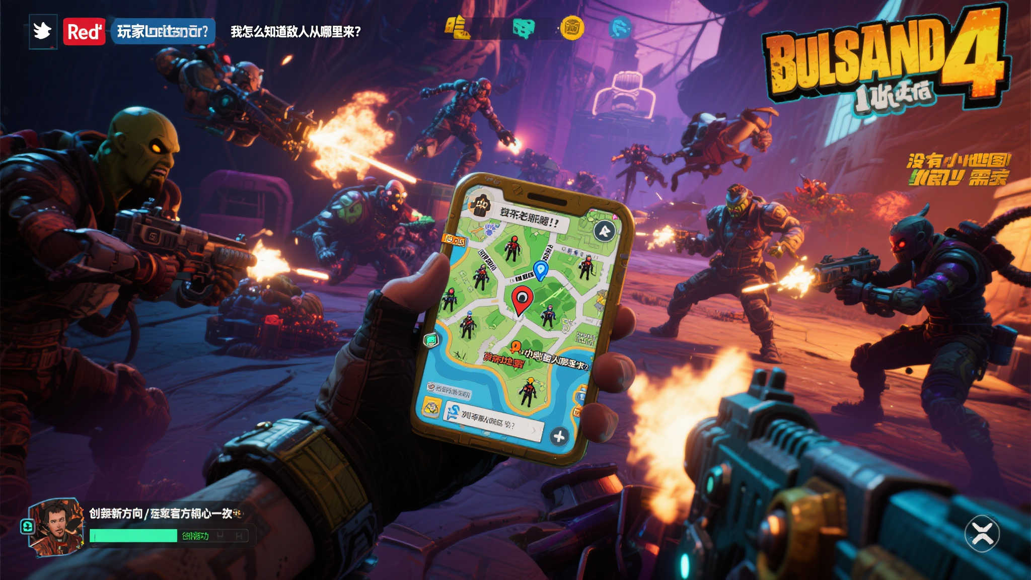 玩家不满的声音：迷你地图是刚需吗？
对