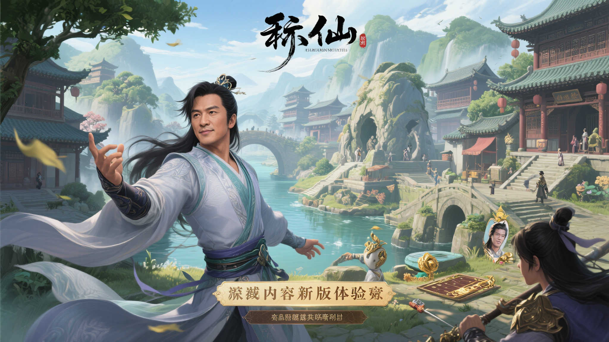 S15 LOL 总决赛中心