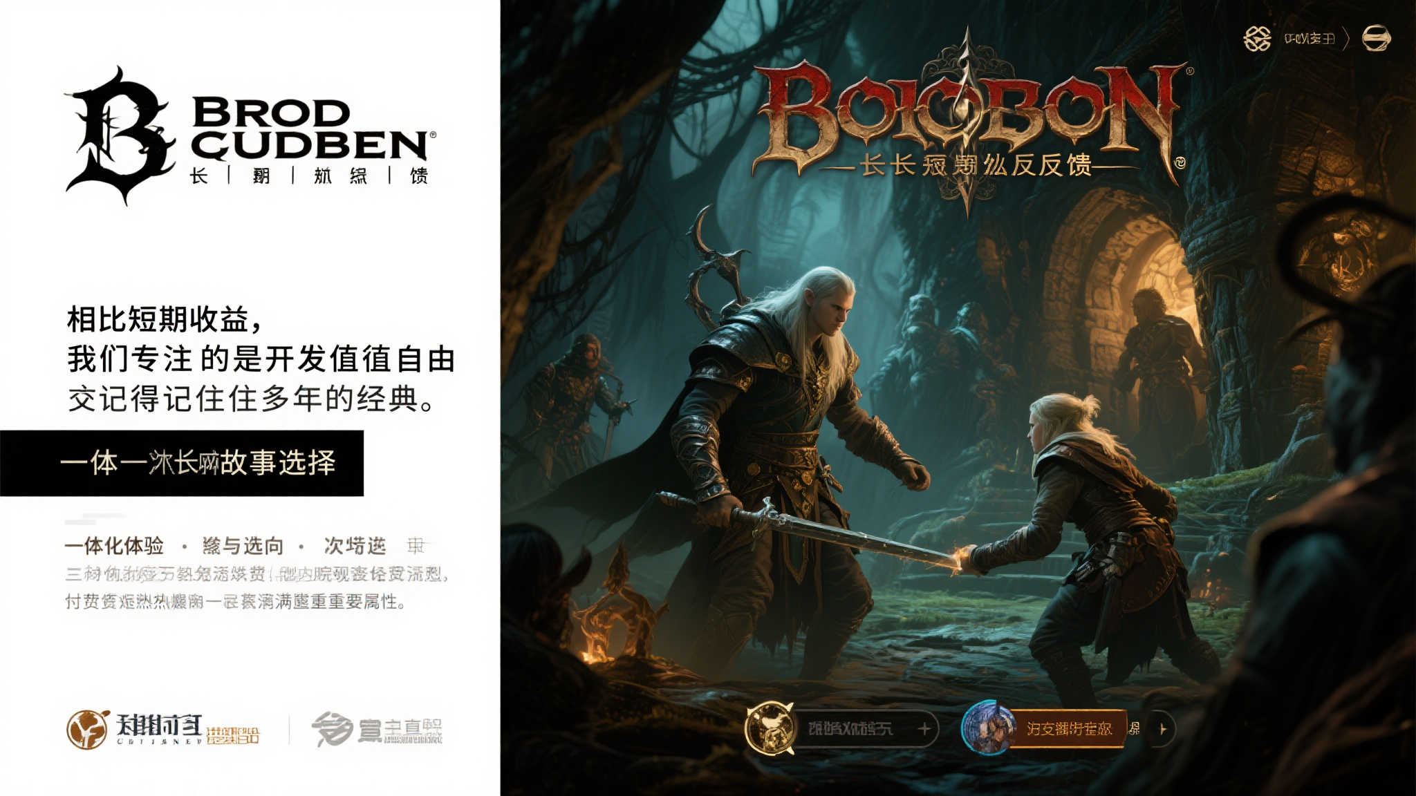 S15 LOL 总决赛中心