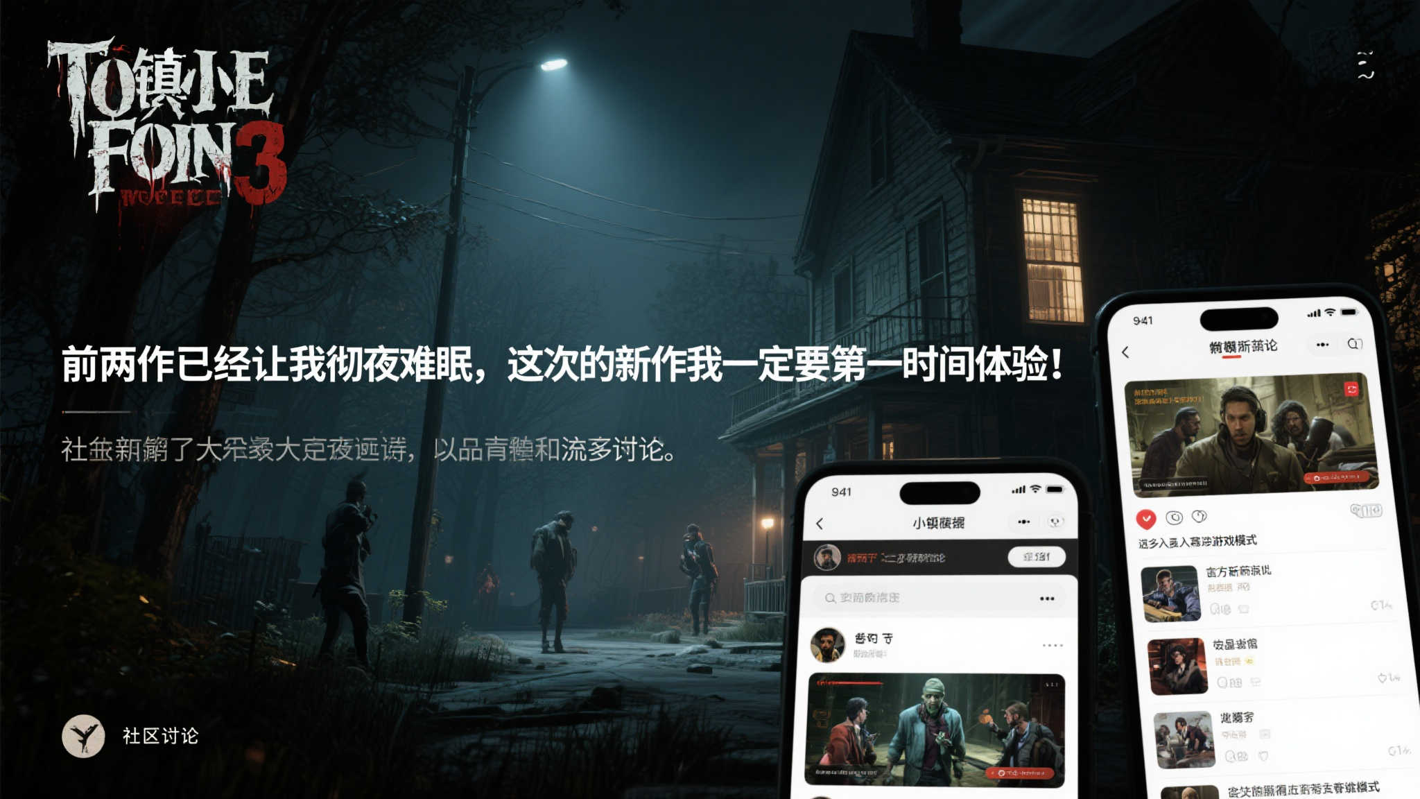 S15 LOL 总决赛中心