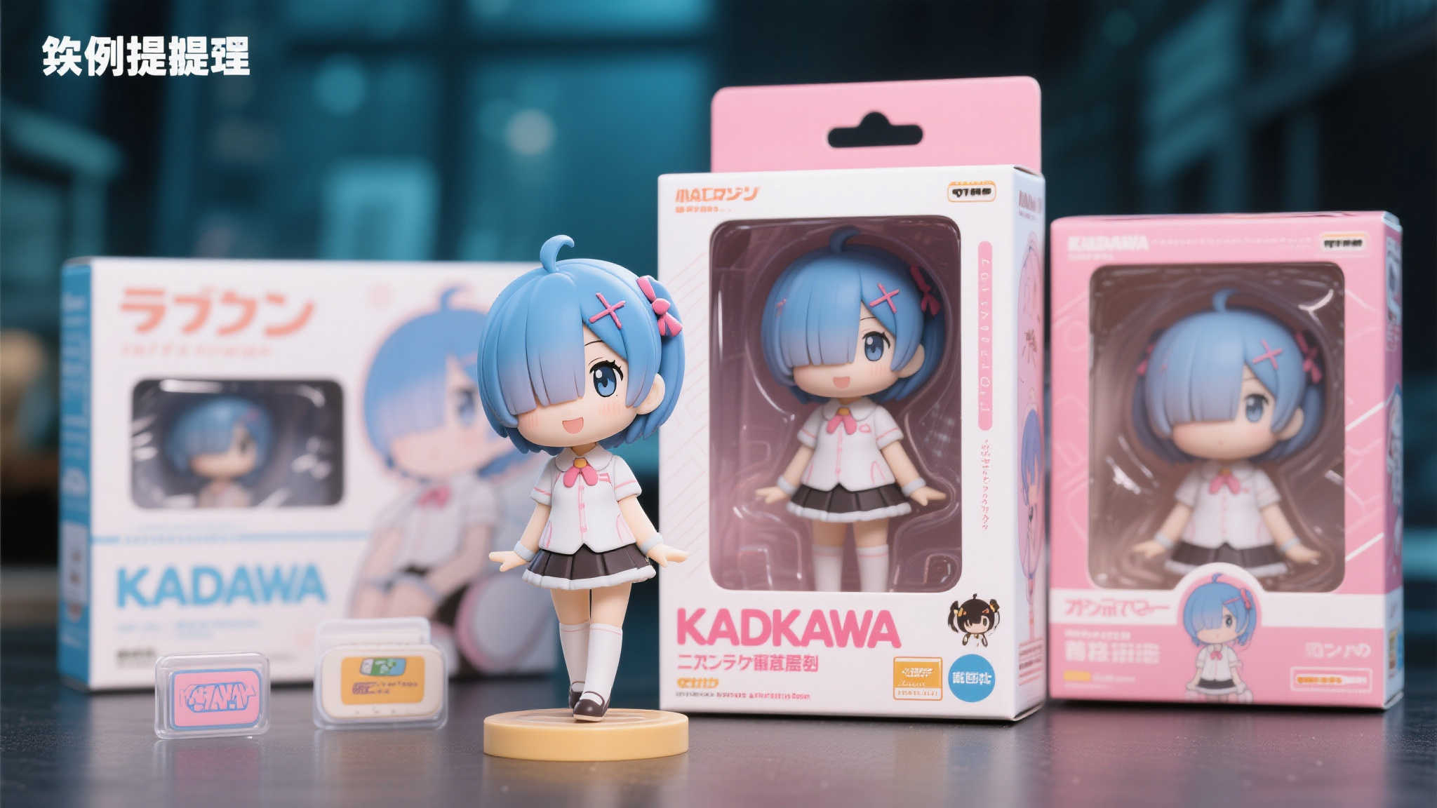 KADOKAWA《为美好的世界献上祝福》惠惠手办11月再度开售 这个案例也提醒我们,对于热门动漫周边,尤