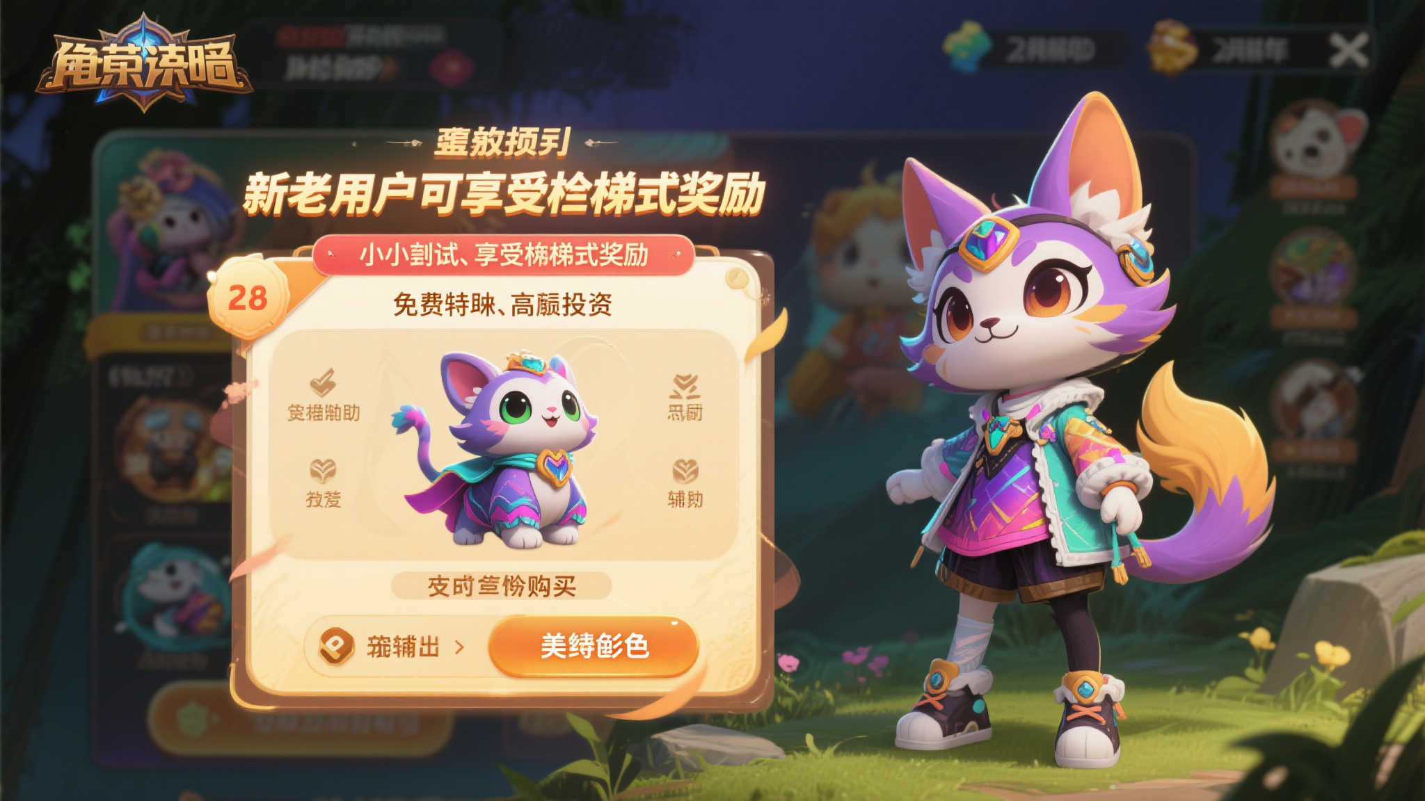 S15 LOL 总决赛中心