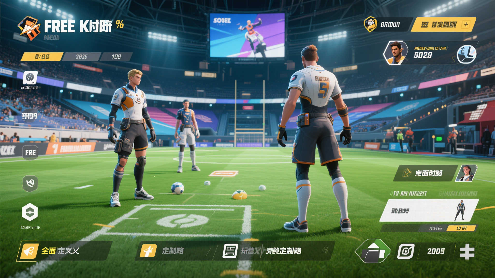 S15 LOL 总决赛中心