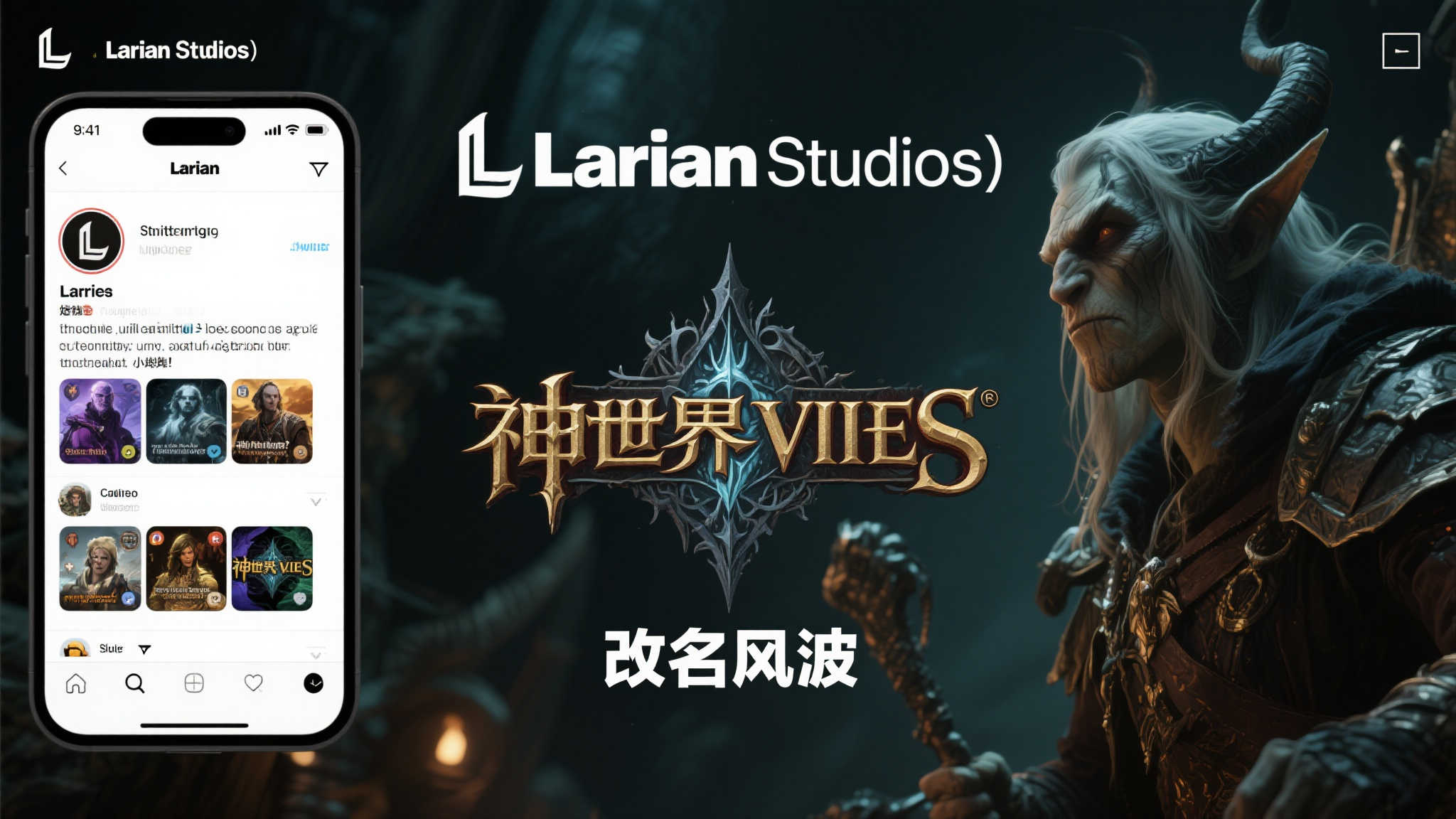 S15 LOL 总决赛中心