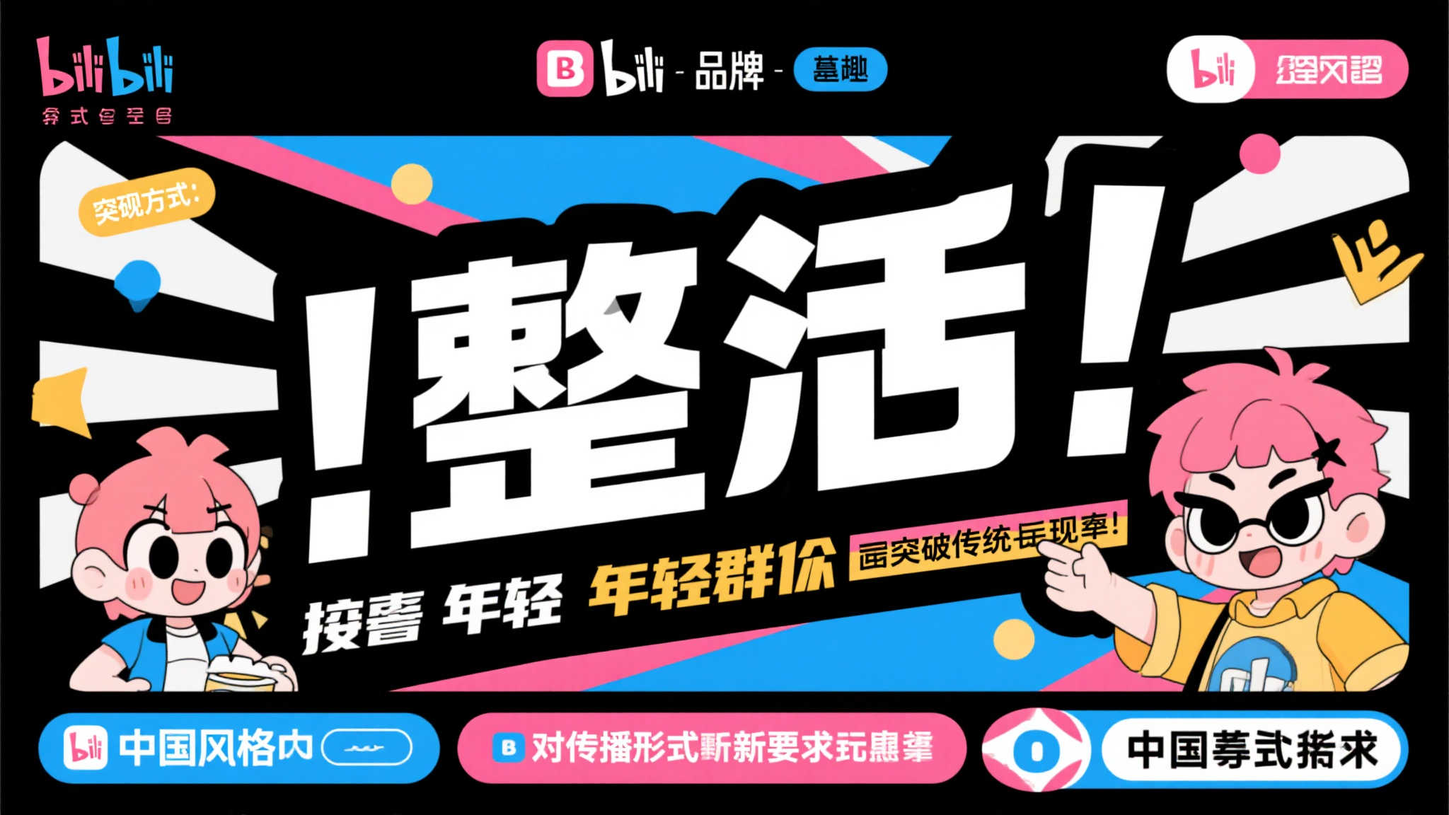 S15 LOL 总决赛中心