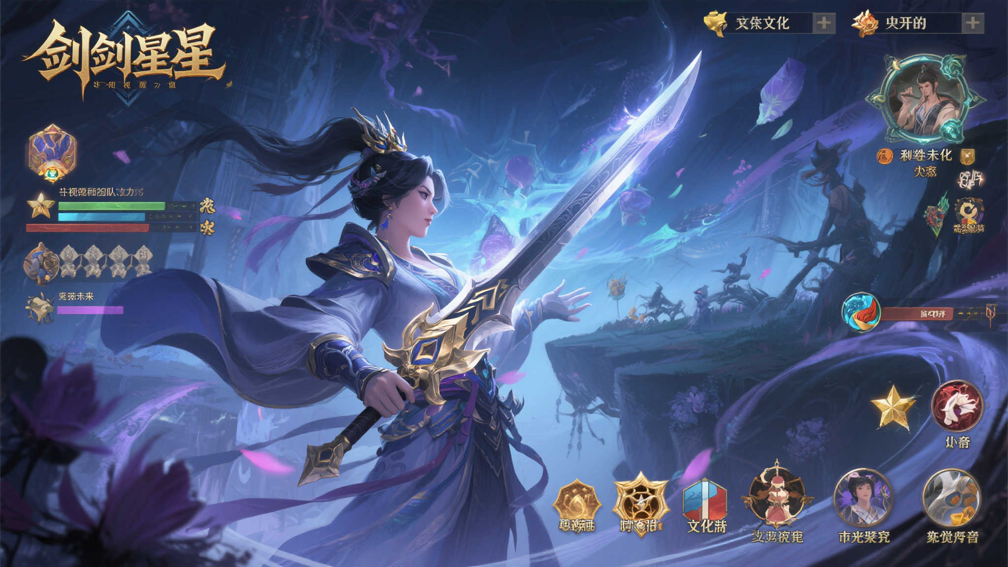 S15 LOL 总决赛中心