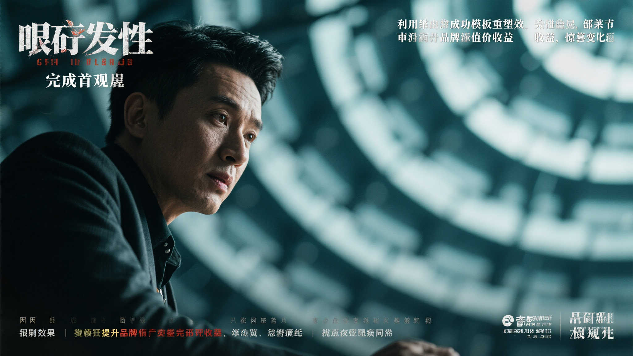 育碧12年前信心满满:《看门狗》挑战《给他爱5 另一方面,由于主因包括错综复杂剧本设定以